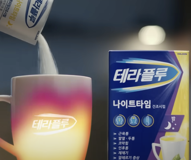 Monosnap (1) 잠깐 타임, 테라플루 타임~! 나이트타임 (15초) - YouTube 2025-03-31 17-41-46 Monosnap 1 잠깐 타임 테라플루 타임 나이트타임 15초 YouTube 2025 03 31 17 41 46