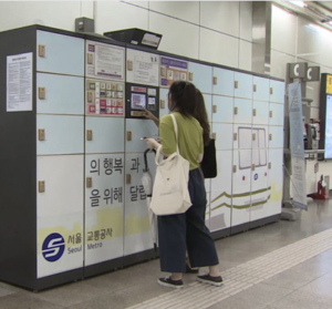 시니어 일자리 지하철 택배 부업 시작 방법 1 시니어 일자리 지하철 택배