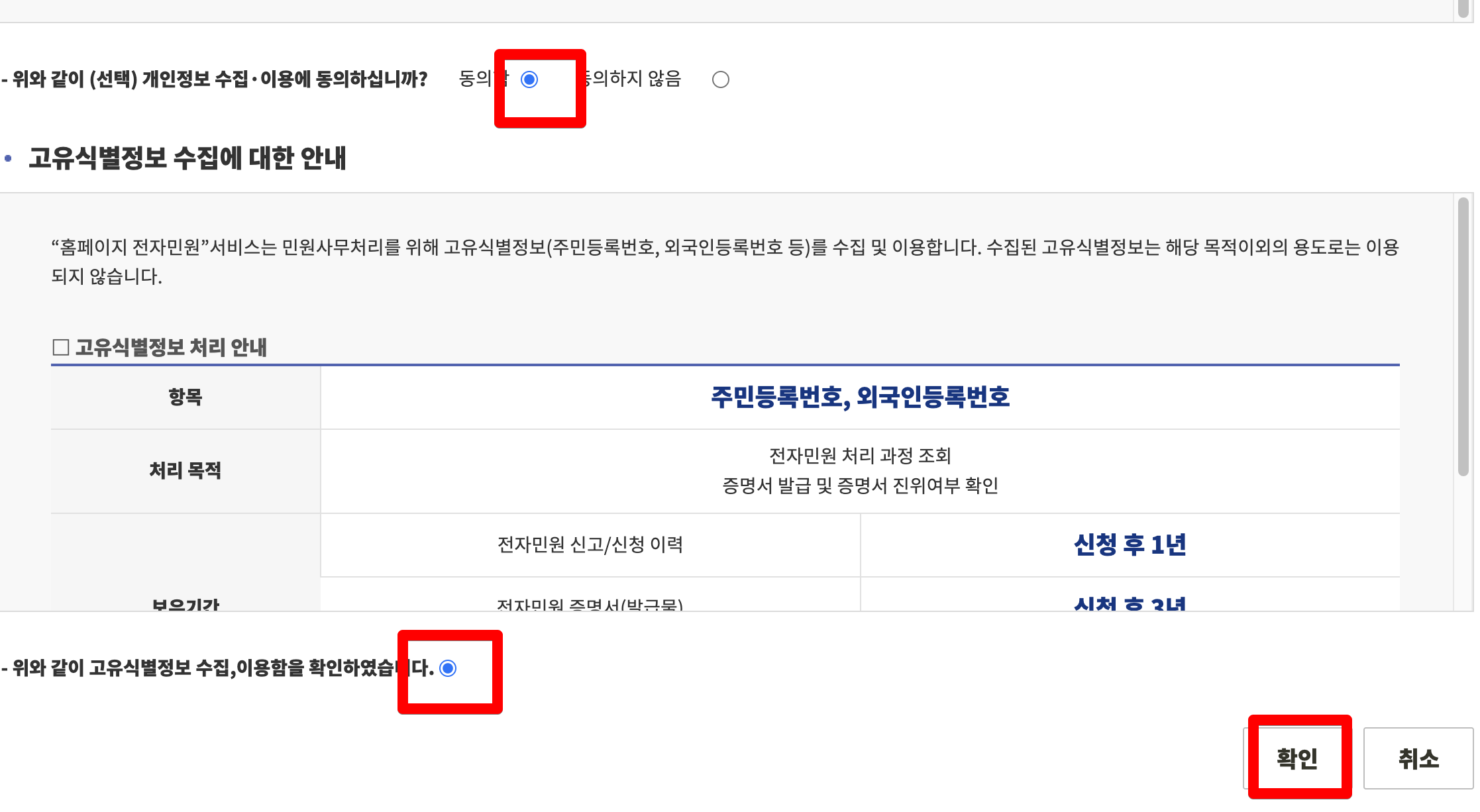 Monosnap 개인 > 증명서 등 발급 > 소득공제용 납부확인서 조회:증명 - 국민을 든든하게 연금을 튼튼하게 2025-04-07 19-42-38 Monosnap 개인 증명서 등 발급 소득공제용 납부확인서 조회증명 국민을 든든하게 연금을 튼튼하게 2025 04 07 19 42 38