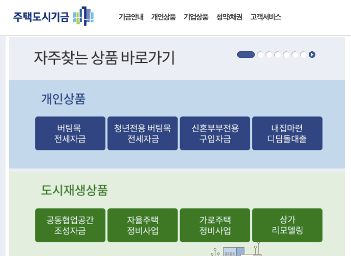 Monosnap 주택도시기금 2025-04-09 18-47-18 Monosnap 주택도시기금 2025 04 09 18 47 18