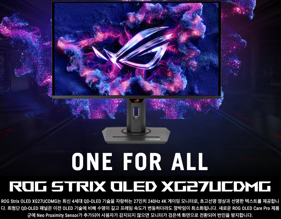 asus 게이밍 모티너 asus 게이밍 모티너