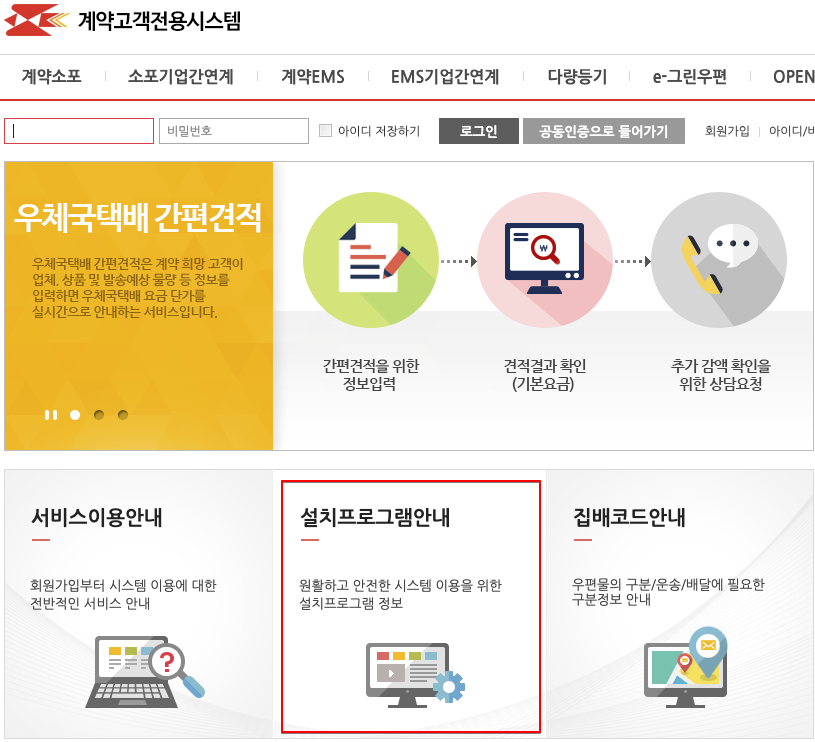 오즈뷰어 다운로드 및 설치 방법 무료로 쉽게 시작하는 방법 1 오즈뷰어 다운로드