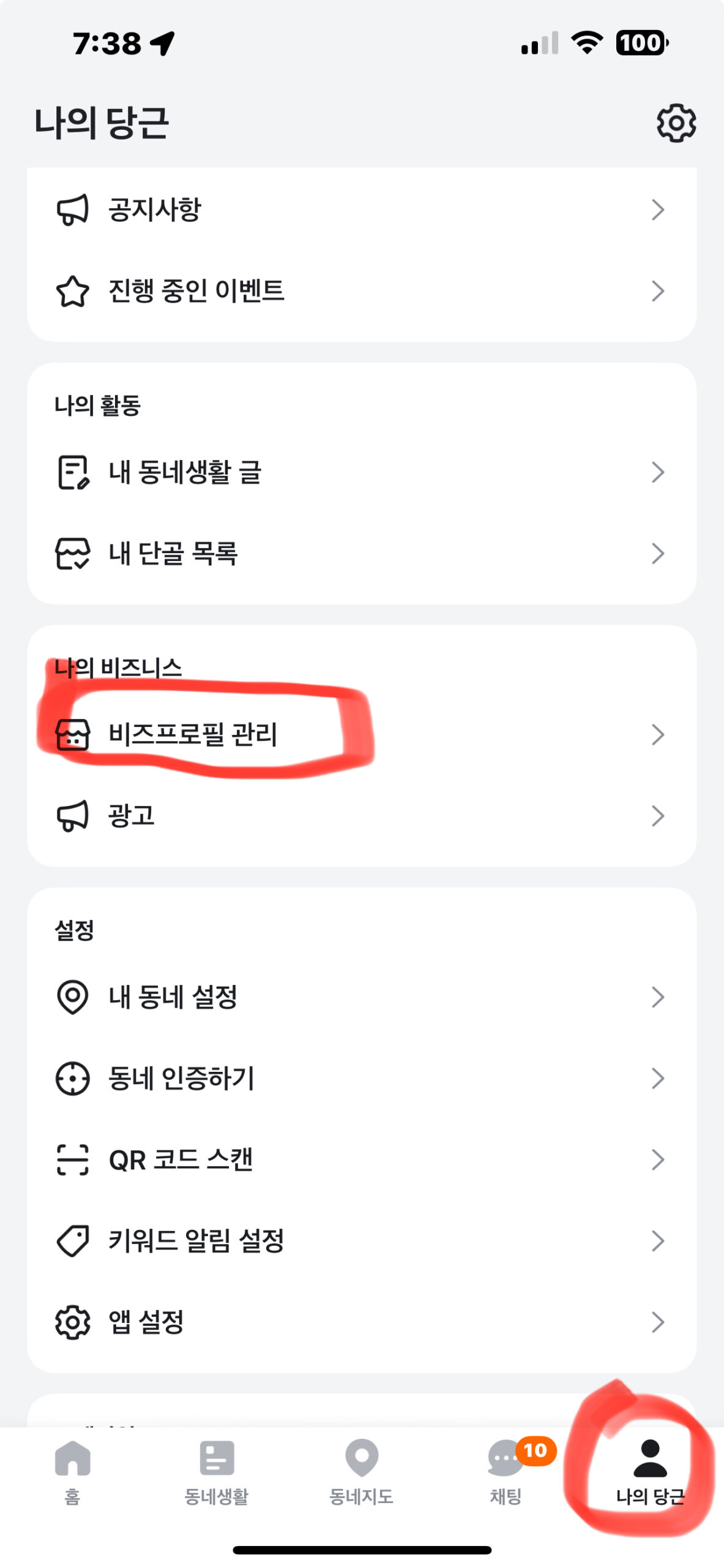 KakaoTalk_Photo_2025-05-26-19-41-31 001 KakaoTalk Photo 2025 05 26 19 41 31 001 scaled