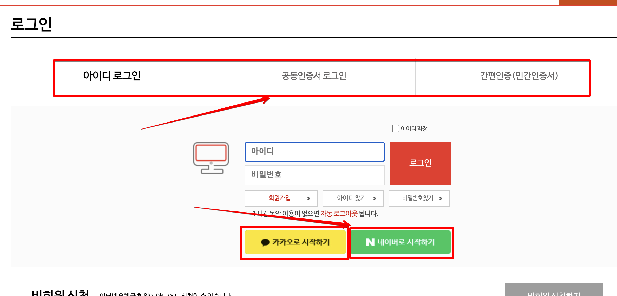 Monosnap 인터넷우체국 로그인 🔊 2025-05-08 18-00-22 Monosnap 인터넷우체국 로그인 🔊 2025 05 08 18 00 22