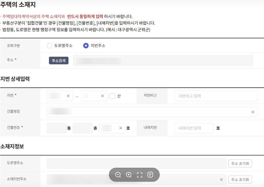 Monosnap 확정일자 인터넷 발급받기 feat. 인터넷 등.. : 네이버블로그 2025-05-24 18-23-38 Monosnap 확정일자 인터넷 발급받기 feat. 인터넷 등. 네이버블로그 2025 05 24 18 23 38