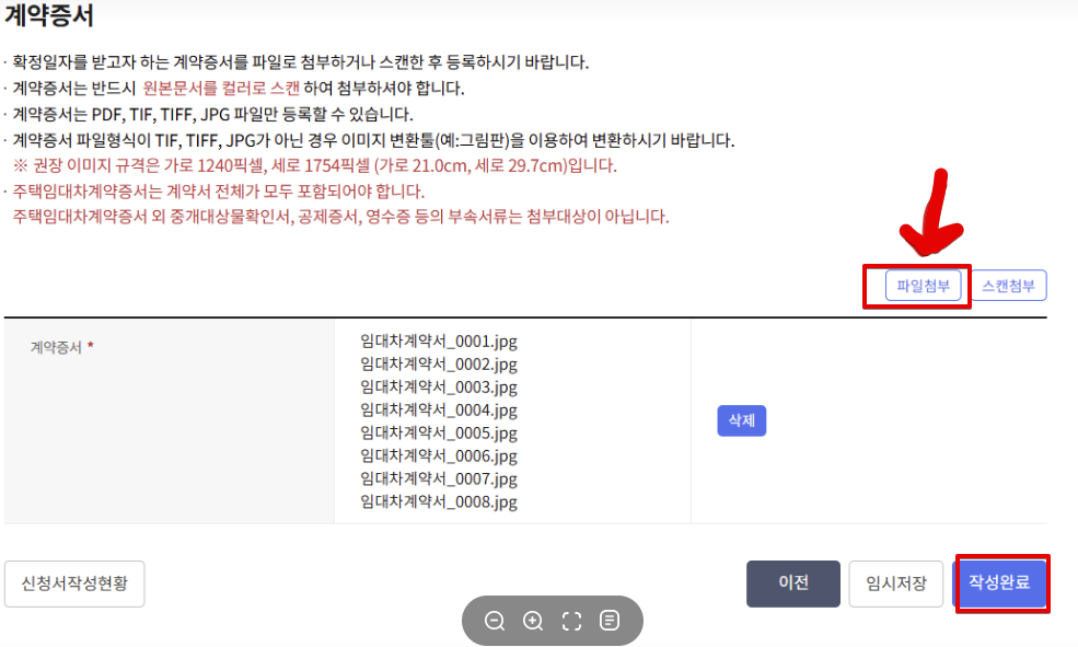 Monosnap 확정일자 인터넷 발급받기 feat. 인터넷 등.. : 네이버블로그 2025-05-24 18-25-26 Monosnap 확정일자 인터넷 발급받기 feat. 인터넷 등. 네이버블로그 2025 05 24 18 25 26